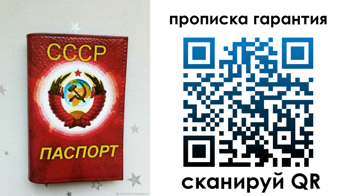временная регистрация надежно в Моршанске