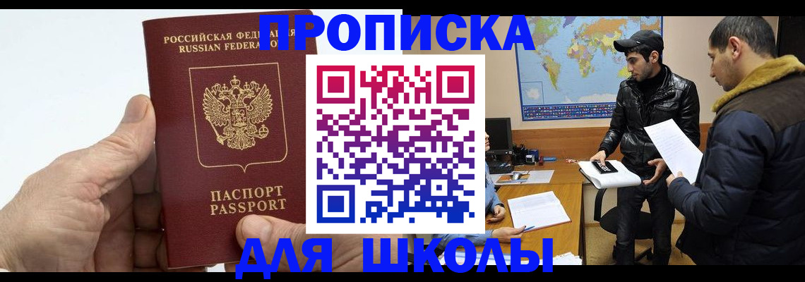 миграционный учет в Моршанске